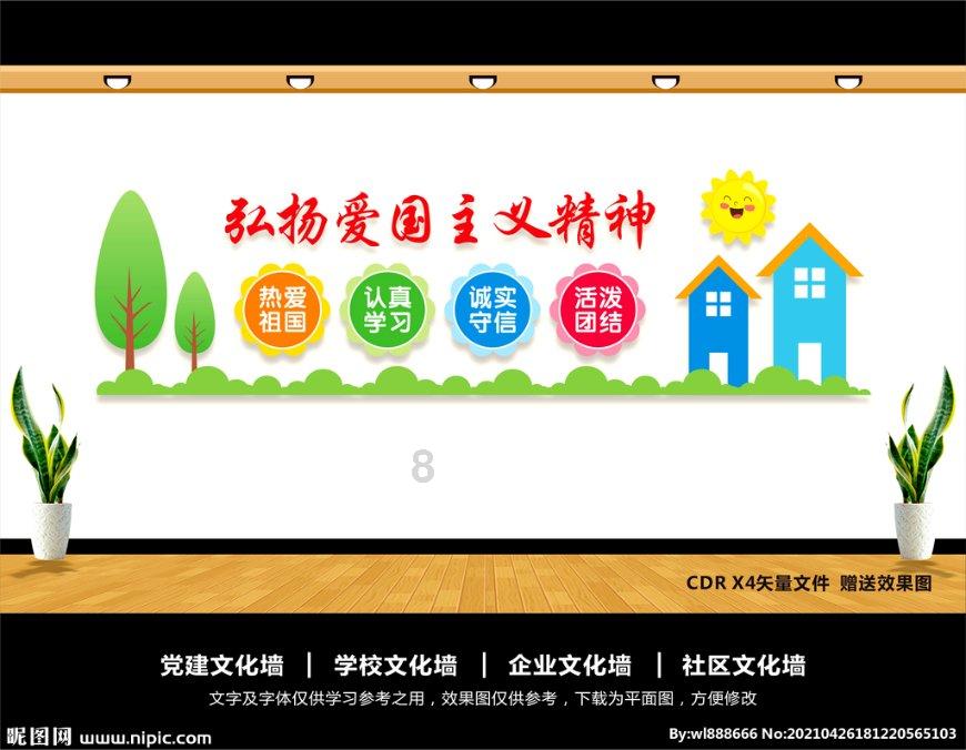 美图秀秀下载2023最新版