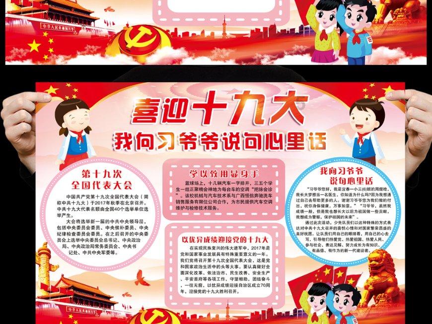 发现奇趣冷知识,尽在女生见到你就躲避目光是什么意思!