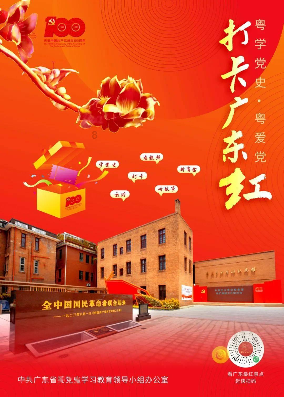动物帮帮忙保卫家园